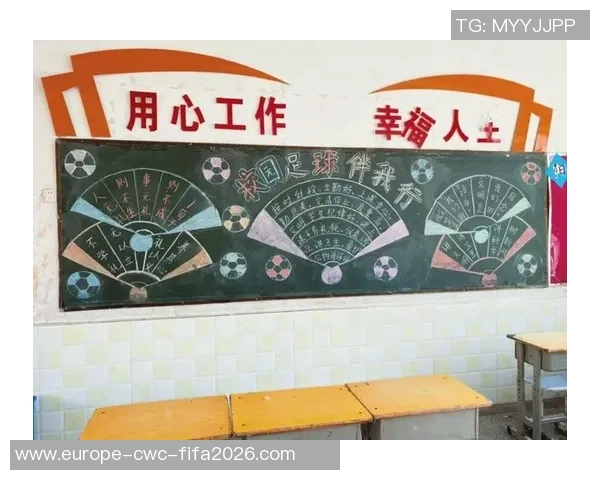 校园足球的目的与意义探讨：培养学生综合素质与团队精神的多重价值