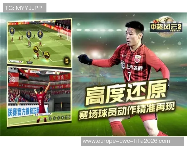 胡莱足球如何将球员从普通水平提升至顶尖竞技状态的全面解析