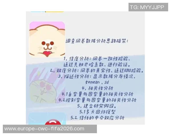 篮球假球现象调查揭示背后黑幕与影响深度分析